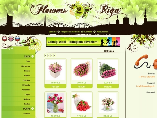 Flower2riga.lv interneta veikals, 