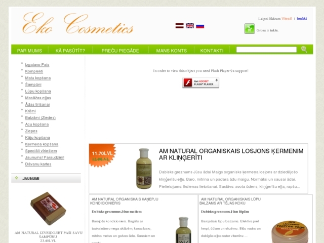 Oss care, SIA